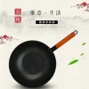 【 Wok 】 Uncoated, smokeless and non-stick wok, kitchenware wholesale, wooden handle cast iron wok, universal wok Application Scenario